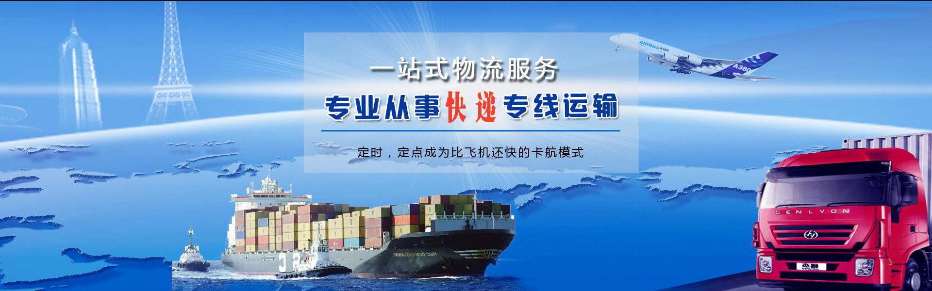 新沂到加拿大物流公司-新沂至加拿大物流专线-新沂空运到加拿大-优时通物流有限公司